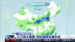 配资平台正规 立秋将至 北降雨南高温 一周天气看这边